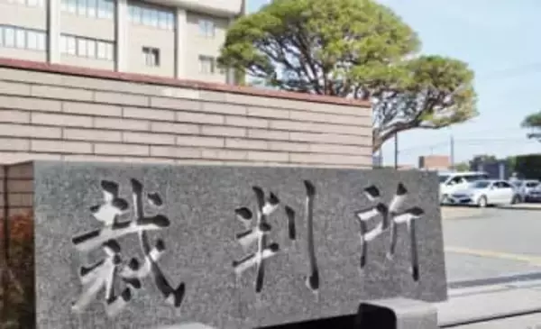 復興ボランティア団体代表に無罪判決。知人女性への不同意性交の罪に問われていた　前橋地裁