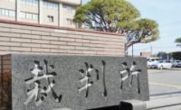 復興ボランティア団体代表に無罪判決。知人女性への不同意性交の罪に問われていた　前橋地裁