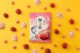 「にんべん×榮太樓のコラボ「梅かつお飴」がめっちゃ気になる。「美味しいに決まってる」と期待の声」の画像1