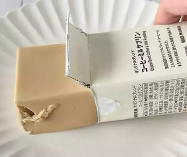 無印良品の250円『大容量プリン』、「いいね」2万件超えでぷるぷる揺れる姿がたまりません！《実食レビュー》