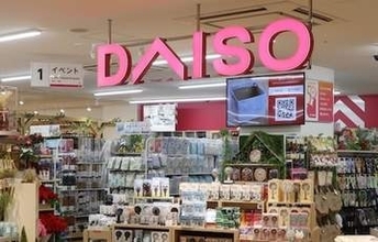 ダイソーでも買えるその植物、気をつけて。SNSで「100均で買った」「一目惚れ」と人気も…嘔吐や皮膚炎の恐れ