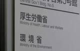 「その雑草、駆除しないと大変なことに…「家の前に」「道端に」SNSで目撃相次ぐ厄介な外来生物3選」の画像1