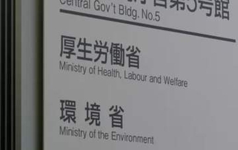 その雑草、駆除しないと大変なことに…「家の前に」「道端に」SNSで目撃相次ぐ厄介な外来生物3選