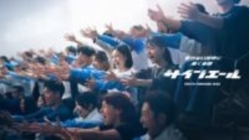 東京デフリンピックが開幕。聞こえないアスリートを応援する「サインエール」とは