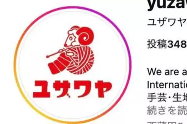 ユザワヤ紹介の羊を編むキットが可愛い⇨毛皮を外すとまさかの姿。「欲しい」と大反響で売り切れ続出