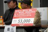 「「30年間、日本のルール守り頑張ってきた」。経営・管理ビザ更新されなかった元インドカレー店主、帰国余儀なく。子どもへの影響も」の画像1