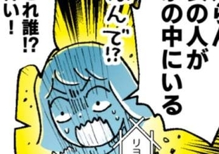 留守中の家から“知らない女性の声”⇒ペットカメラで確認した“正体”に「予想外のオチ」「怖い話かと思った」