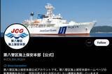「巡視船に「2羽の鳥」が舞い降りる⇨海上保安部「なんという鳥？」。写真を公開、コメ欄に回答相次ぐ」の画像1