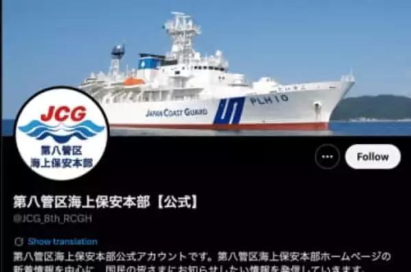 巡視船に「2羽の鳥」が舞い降りる⇨海上保安部「なんという鳥？」。写真を公開、コメ欄に回答相次ぐ