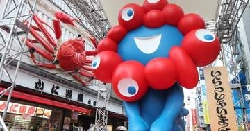 ミャクミャク、“ヘリで大移動”の絵面が面白すぎる⇒「どんな連れて行かれ方してんだw」「ドナドナ」の声