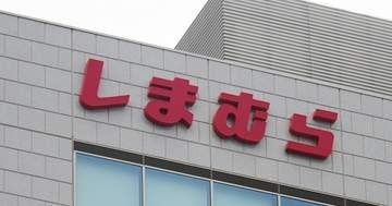 「しまむらが本気出してきた」と話題⇨タオルがおしゃれすぎる！「カラフルで可愛い」「全部揃えたくなります」と大反響