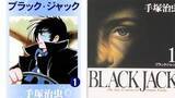 「懐かしい！『ブラック・ジャック』『ガラスの仮面』等90年代マンガ文庫“別絵表紙”が話題。採用された「当時ならでは」のワケに議論も」の画像1