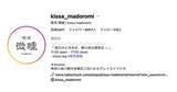 「「これマカロンなの…？」貝殻そっくりの“塩バニラマカロン”が幻想的。1つずつ手作業で生まれる美しさに注目」の画像1