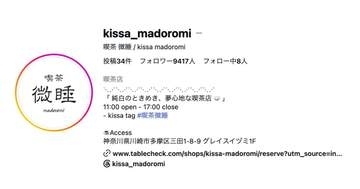 「これマカロンなの…？」貝殻そっくりの“塩バニラマカロン”が幻想的。1つずつ手作業で生まれる美しさに注目