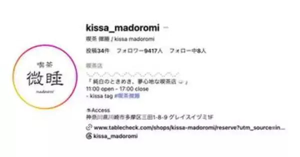 「これマカロンなの…？」貝殻そっくりの“塩バニラマカロン”が幻想的。1つずつ手作業で生まれる美しさに注目