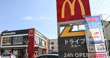 マクドナルドに「鶏肉が赤い」「生に見える」との質問が増加。新バーガーについて公式が回答「工場と店舗で…」