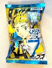 埼玉発スーパー【ベルク】「これバナナ!?」衝撃の新感覚スナック発売。のり塩＆BBQ味を正直レビュー