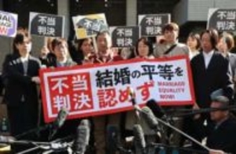 法律上同性カップルの結婚を認めないのは「合憲」東京高裁が判断。高裁では初めて違憲と判断されず