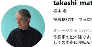 細野晴臣＆松本隆、『はっぴいえんど』盟友の“夜の公園散歩がエモい！⇨「神様に誘われたかな」「高校生に戻ったみたい」