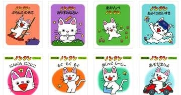 ノンタンの相関図、シンプルすぎると話題に⇒「ノンタン次第の関係w」「平和な世界」の声