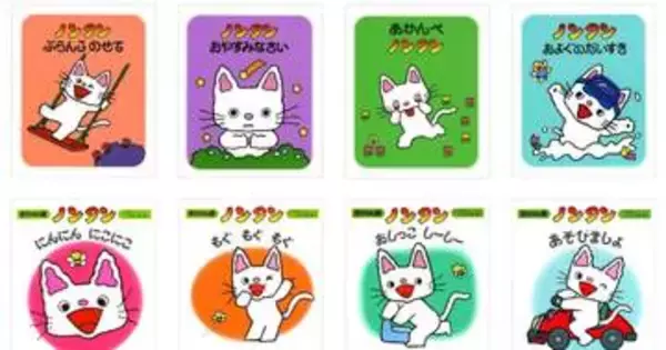ノンタンの相関図、シンプルすぎると話題に⇒「ノンタン次第の関係w」「平和な世界」の声