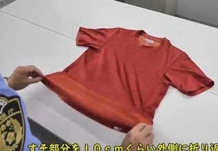 衣替えでかさばるTシャツ…警視庁の畳み方なら“小さな筒”に。型崩れせずシワにもならない⇨12万「いいね」
