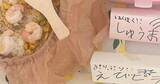「家族の「好き」を集めた“おうちビュッフェ”が圧巻！小1手作りの「おいしい」ポップに「泣ける」の声」の画像1