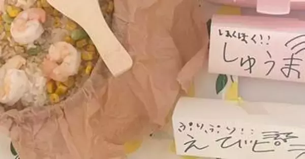 家族の「好き」を集めた“おうちビュッフェ”が圧巻！小1手作りの「おいしい」ポップに「泣ける」の声