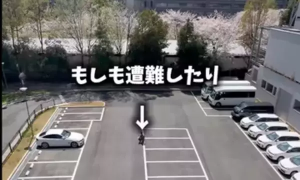 遭難時、これがあれば自分の位置を救助隊に知らせることができる。身近なものが大活躍、自衛隊の投稿に反響