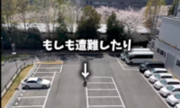 遭難時、これがあれば自分の位置を救助隊に知らせることができる。身近なものが大活躍、自衛隊の投稿に反響
