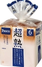 「超熟」食パンで作る“背徳バーガー”が美味しそう⇒はなわがレシピ公開し「めちゃくちゃうまい」と絶賛