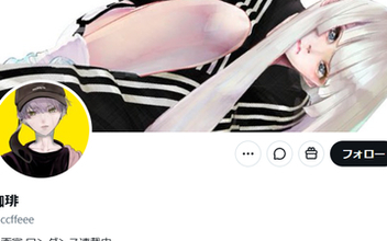 人気漫画『ワンダンス』作者が“手描きアニメ”を作るとこうなる⇨圧巻のクオリティに「バケモン」「良すぎる」の声