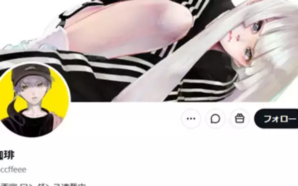人気漫画『ワンダンス』作者が“手描きアニメ”を作るとこうなる⇨圧巻のクオリティに「バケモン」「良すぎる」の声