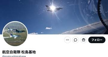退役する自衛隊警備犬2頭のお見送り会⇒涙をぬぐう隊員の姿に「動物も同僚ですね」「第二の犬生も幸せに」