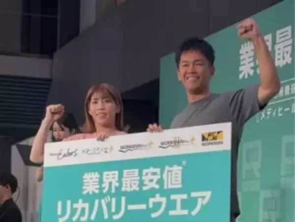 「社員の平均年収1000万円へ」。リカバリーウェアが好調のワークマンが「市場ナンバーワン」宣言で語ったこと。