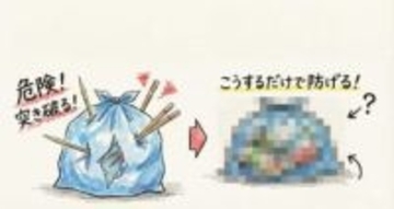 ごみ袋を突き破る竹串・割り箸⇨こうするだけで防げる。ゴミ清掃芸人が発信