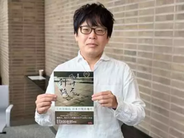 「何やっても許される」メガソーラーに揺れる福島、狙われた“再エネ先駆けの地”【映画】