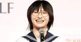 「新しい学校のリーダーズSUZUKA“激変”に「生きるアート」と絶賛の声⇒原宿での装いがかっこ良すぎた」の画像1