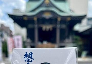 「イルカが攻めてきても…」千葉・柏神社の“厄除け御守”が斬新すぎる⇨「こんなのあるんだ！？」「注文した」