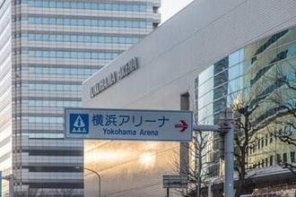 横浜アリーナ「近隣施設のトイレ利用禁止」⇨一転「運用の改善を」“終演後すぐトイレ封鎖”に疑問の声が殺到【声明全文】