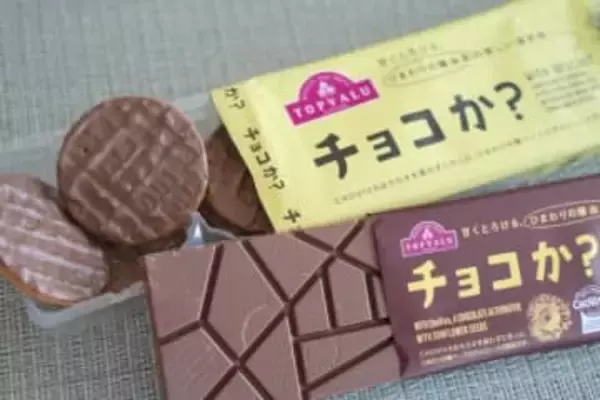 100万個売れた「代替チョコ」で、手作りバレンタインレシピをイオンが提案　カカオ高騰で注目集まる