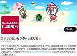 「「ちいかわ×しまむら」新コラボが本気すぎる⇨実用性抜群&豊富なラインナップに「集めたくなる」「欲しすぎる」の声」の画像1