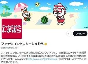 「ちいかわ×しまむら」新コラボが本気すぎる⇨実用性抜群&豊富なラインナップに「集めたくなる」「欲しすぎる」の声