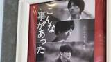 「“福島題材”の映画に「母を被曝で亡くし」「子どもを産めない」。海外映画祭でも上映、専門家は「差別助長」懸念」の画像1