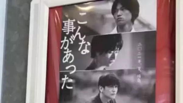 “福島題材”の映画に「母を被曝で亡くし」「子どもを産めない」。海外映画祭でも上映、専門家は「差別助長」懸念