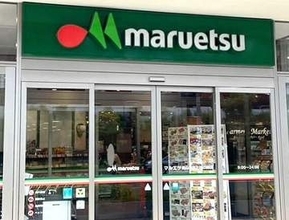 イオン系スーパー約100店閉鎖へ。「マルエツがなくなると生活に困る」高齢者の買い物を案じる声…対象店舗は未公表