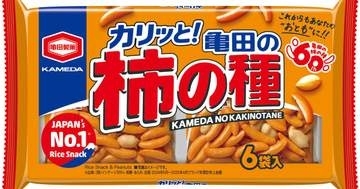 「柿の種」がジグソーパズルになったら…⇒「難易度高そう」「途中で投げ出す未来しか見えない」と反響