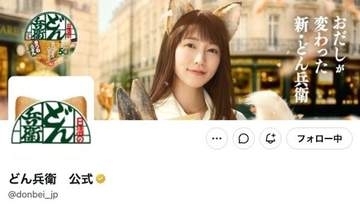 日清「どん兵衛」とヒロアカがコラボするとこうなる⇨33種類のパッケージ発表に「絶対ファンの人いるよね？」