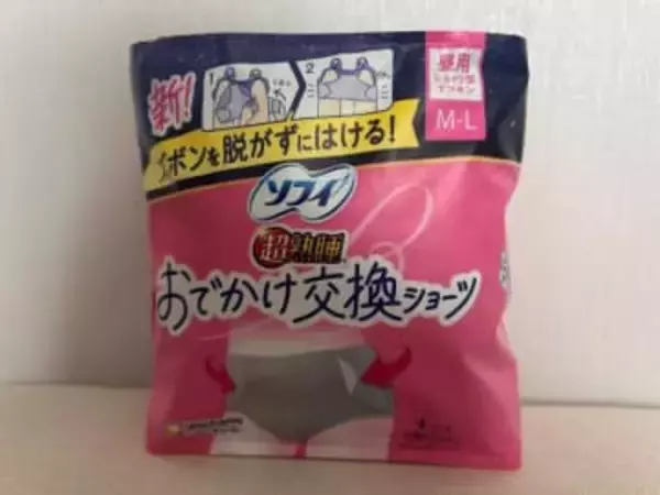 ズボンを脱がずに交換できる「ショーツ型ナプキン」に19万“いいね”⇨「生理激重民泣いてる…」想定2倍売れた理由