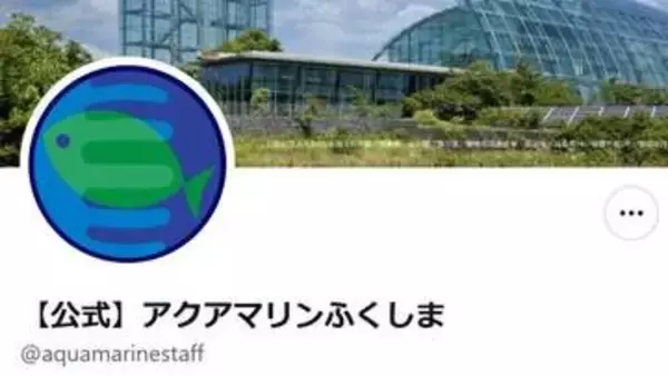 人間みたいなヒトデが話題⇨「昼寝中の父」「シャッターチャンスを逃さない飼育員さんすごい」の声
